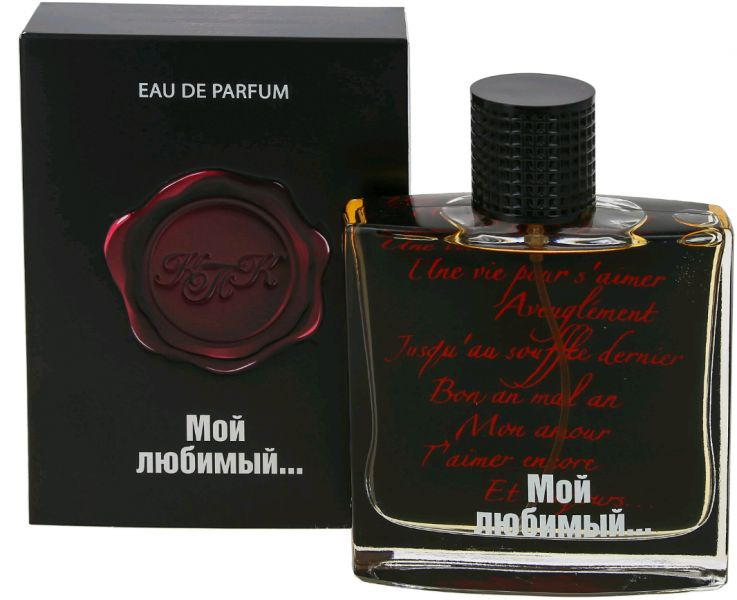 КПК ПАРФЮМ men МОЙ ЛЮБИМЫЙ... (EAU DE PARFUM) Туалетные духи 100 мл.  #1