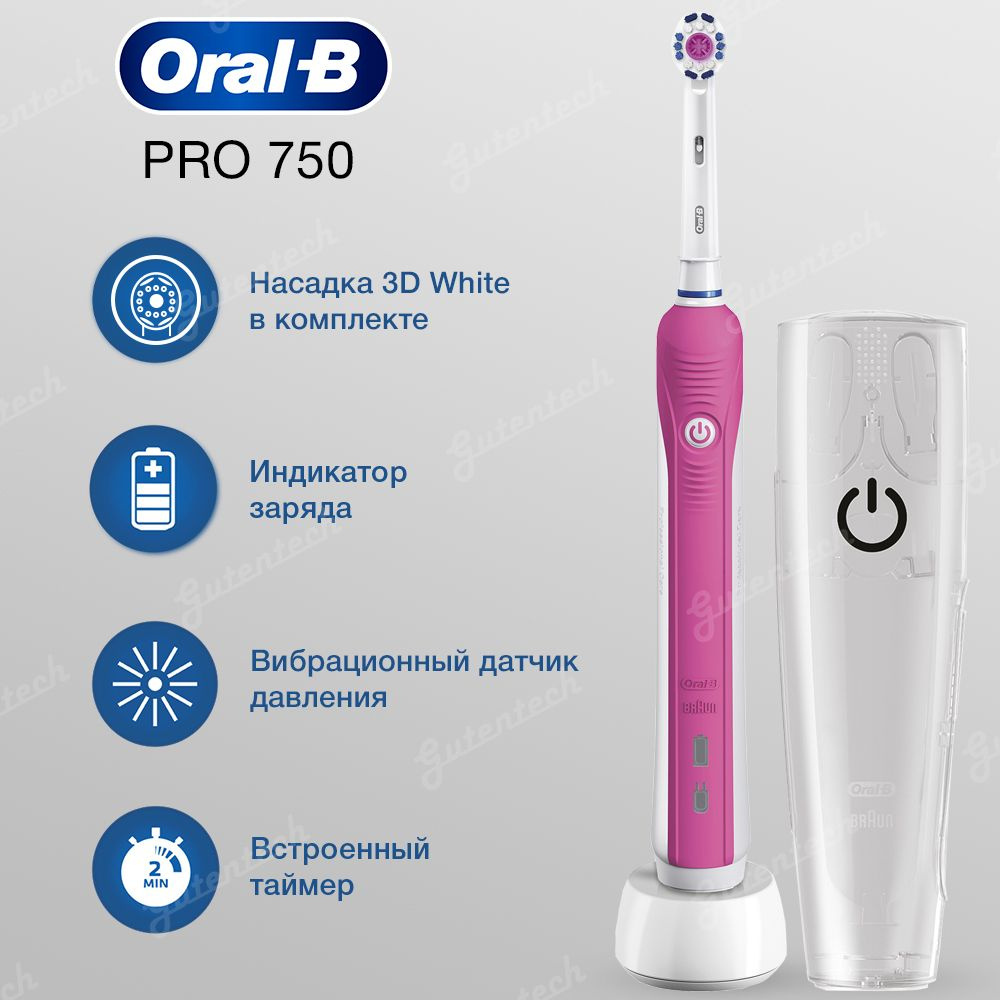 Электрическая зубная щетка Oral-B PRO 750 Pink D16.513.UX + Футляр #1