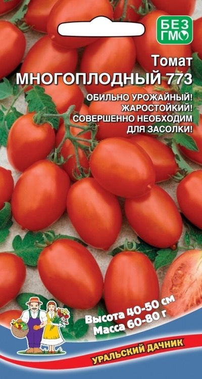 Томат МНОГОПЛОДНЫЙ 773, 1 пакет, семена 20 шт, Уральский Дачник, жаростойкий, урожайный  #1