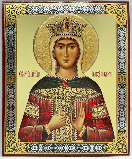 икона Святой Александры Александра Римская ОСВЯЩЕНО (13.5 х 11 см)  #1