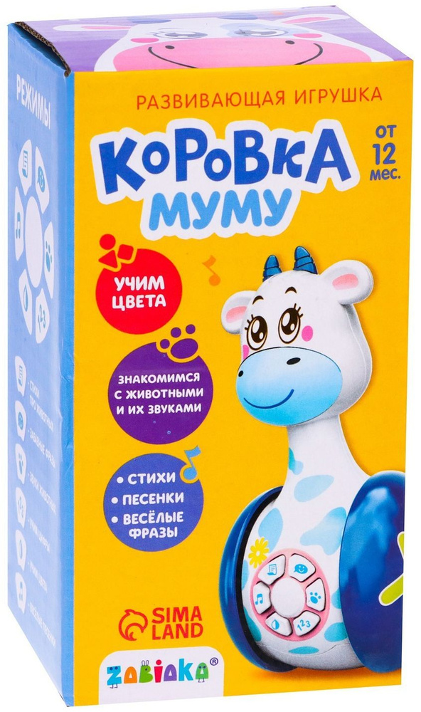 Развивающая игрушка "Музыкальная неваляшка: Коровка Муму" для малышей со звуковыми и световыми эффектами, #1