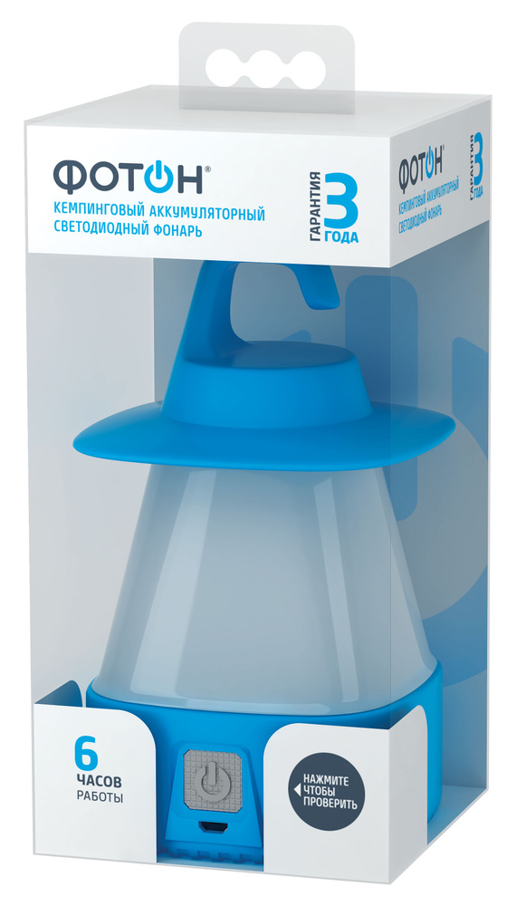 Фонарь кемпинговый аккумуляторный ФОТОН СА-600 синий LED 2.5W  #1