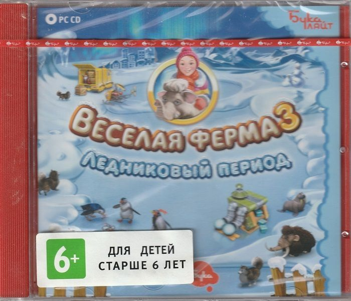 Игра Веселая ферма 3 Ледниковый период (PC, Русская версия)  #1