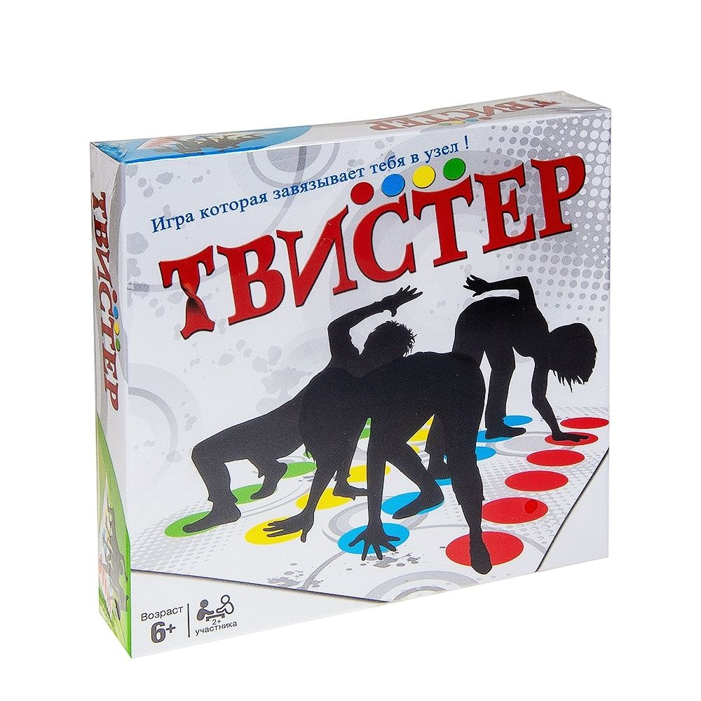 Твистер (Twister) - игра, которая завязывает тебя в узел #1