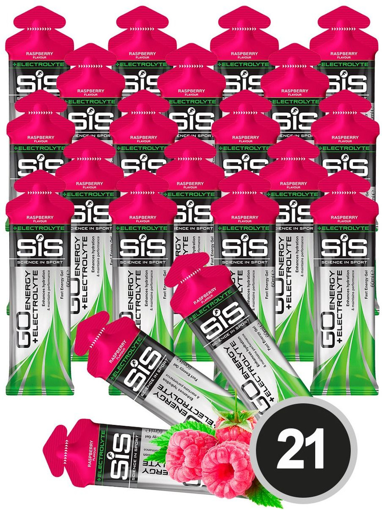 Гель питьевой SCIENCE IN SPORT (SiS) Go Energy + Electrolyte Gels 21 x 60 мл + электролиты, Малина  #1