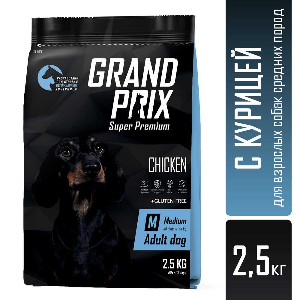 Сухой корм для взрослых собак средних пород GRAND PRIX Medium Adult с мясом домашней птицы, 2,5 кг  #1