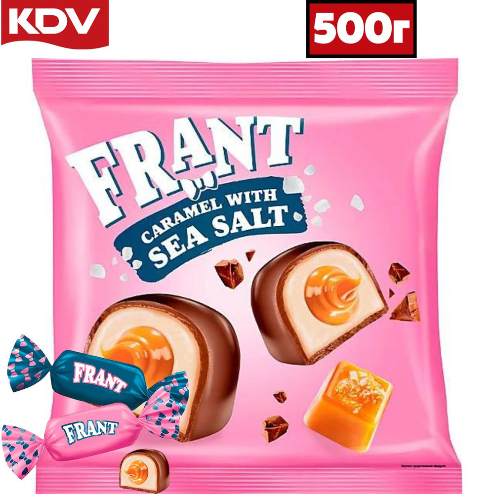 Конфеты КДВ Frant с солёной карамелью 500 грамм / Яшкино #1