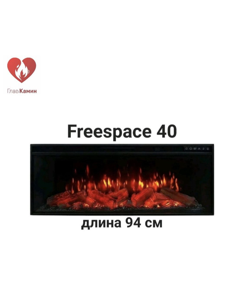 Электроочаг Freespace 40 LED FX QZ InterFlame #1