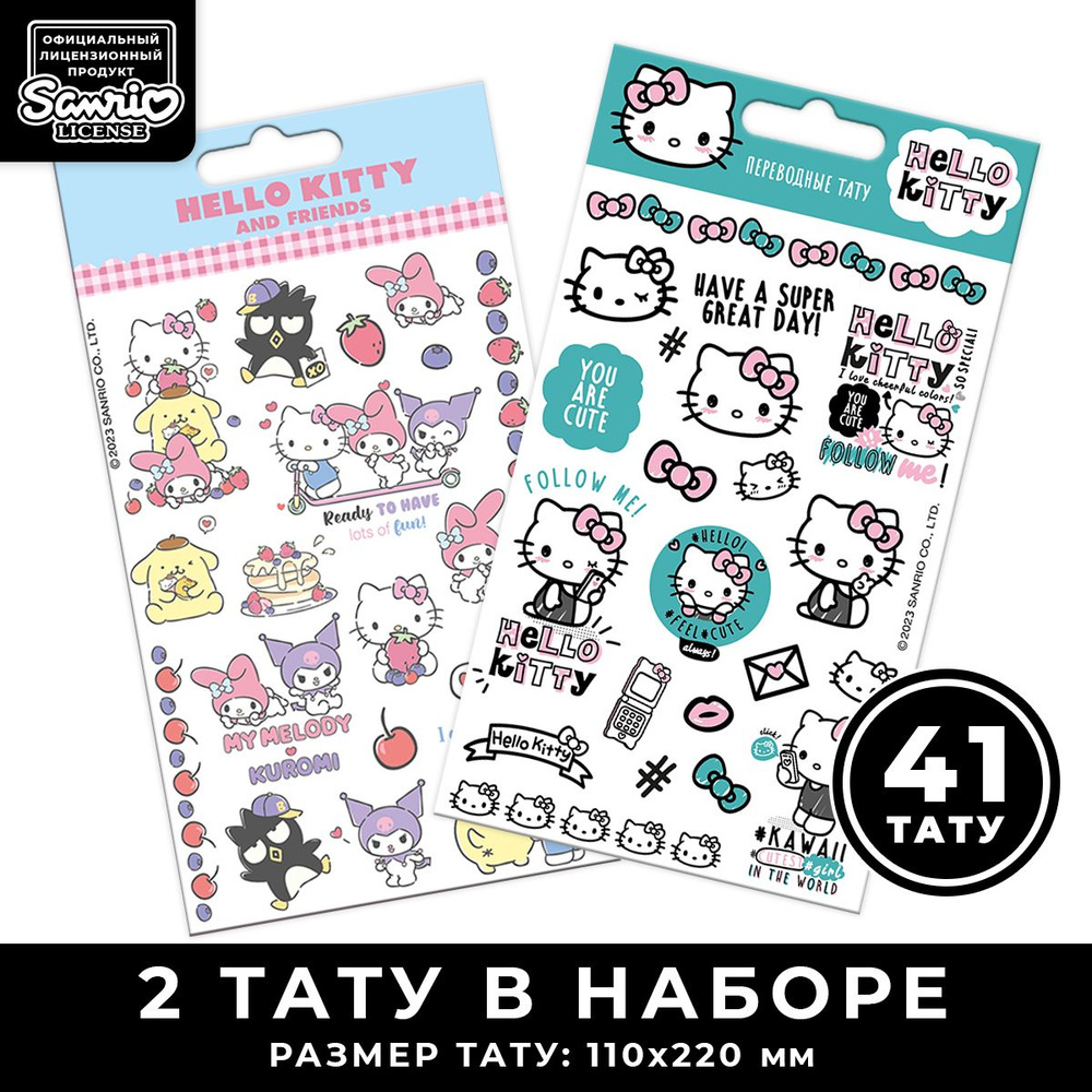 Временные переводные татуировки Hello Kitty для детей #1