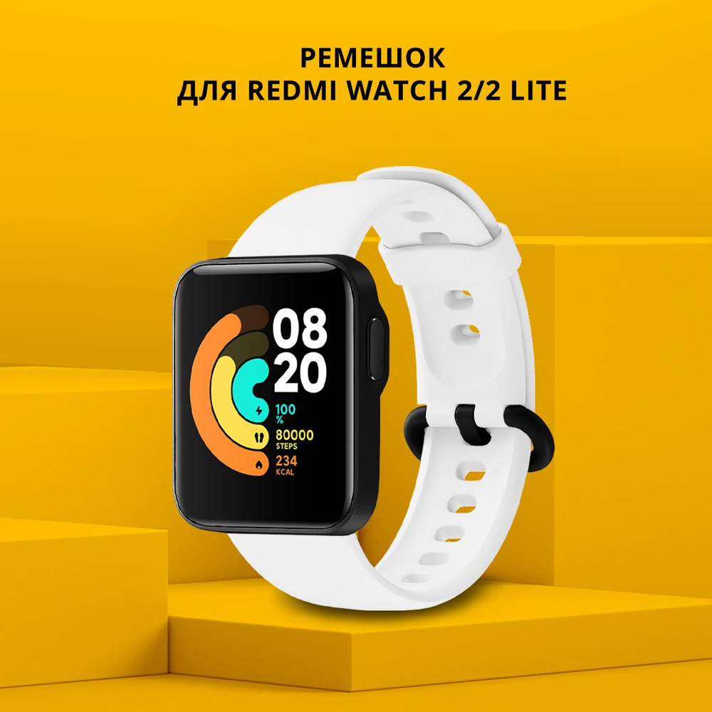 Ремешок классический силиконовый DF для Xiaomi Redmi Watch 2/2 Lite Classicband 07/ Аксессуар для часов #1