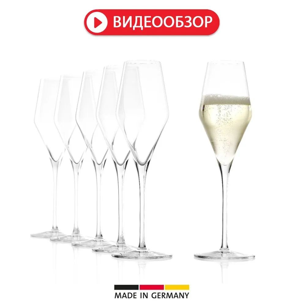 Набор фужеров для шампанского 6шт 292мл Stolzle Quatrophil Flute Champagne  #1