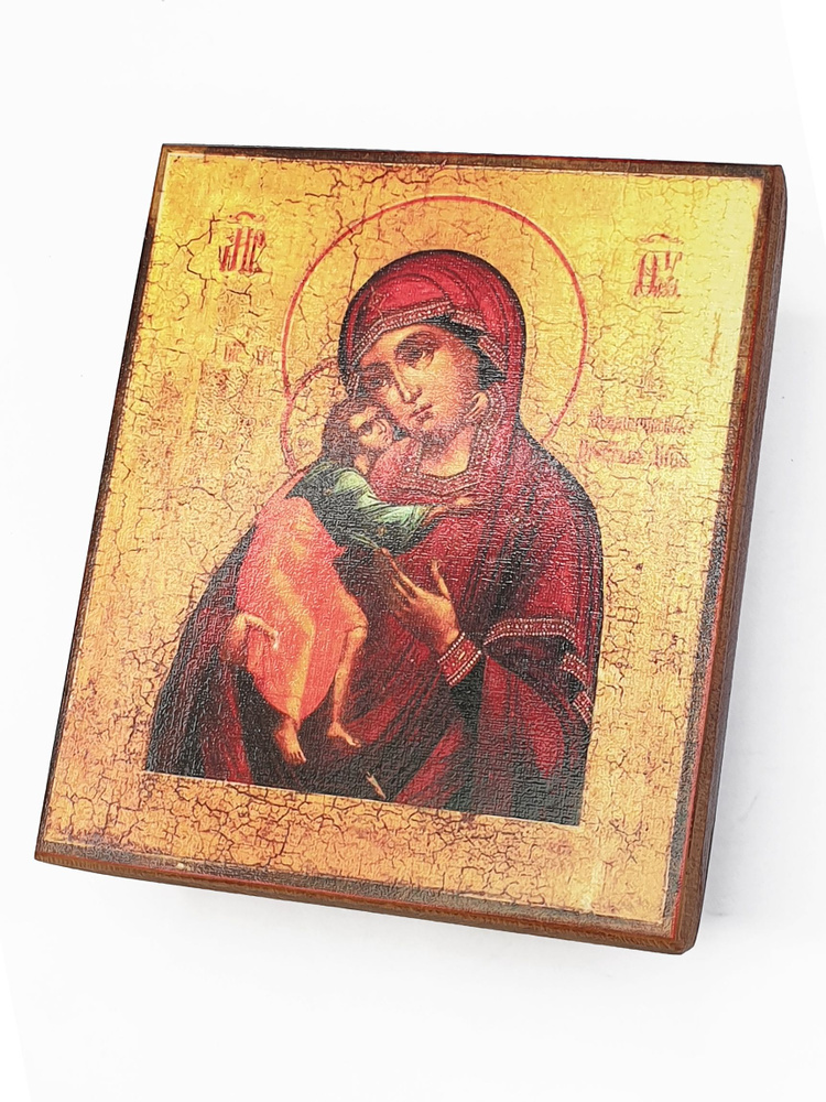 Икона "Феодоровская Божия Матерь", размер - 20х25 #1