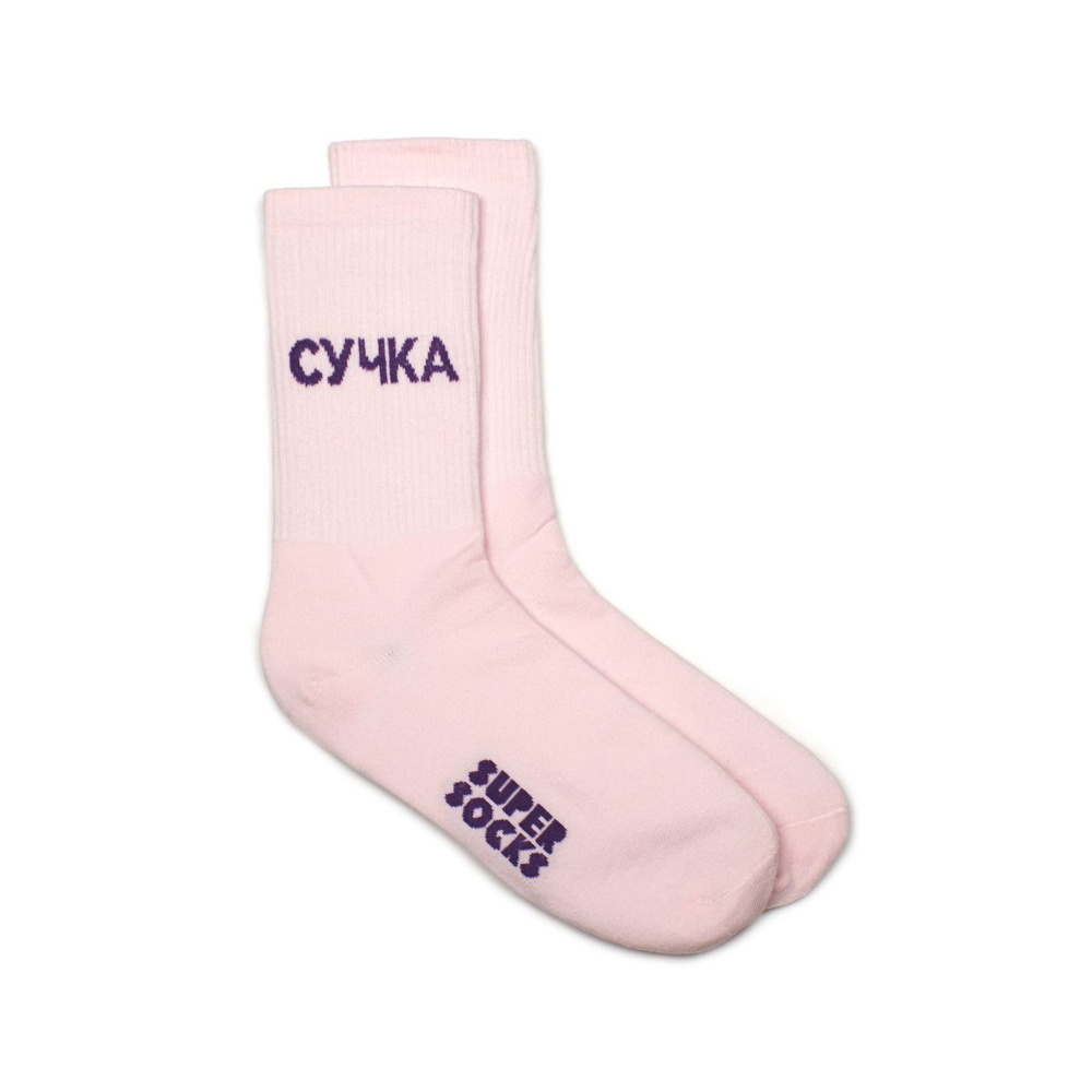 Носки SUPER SOCKS Архив, 1 пара #1