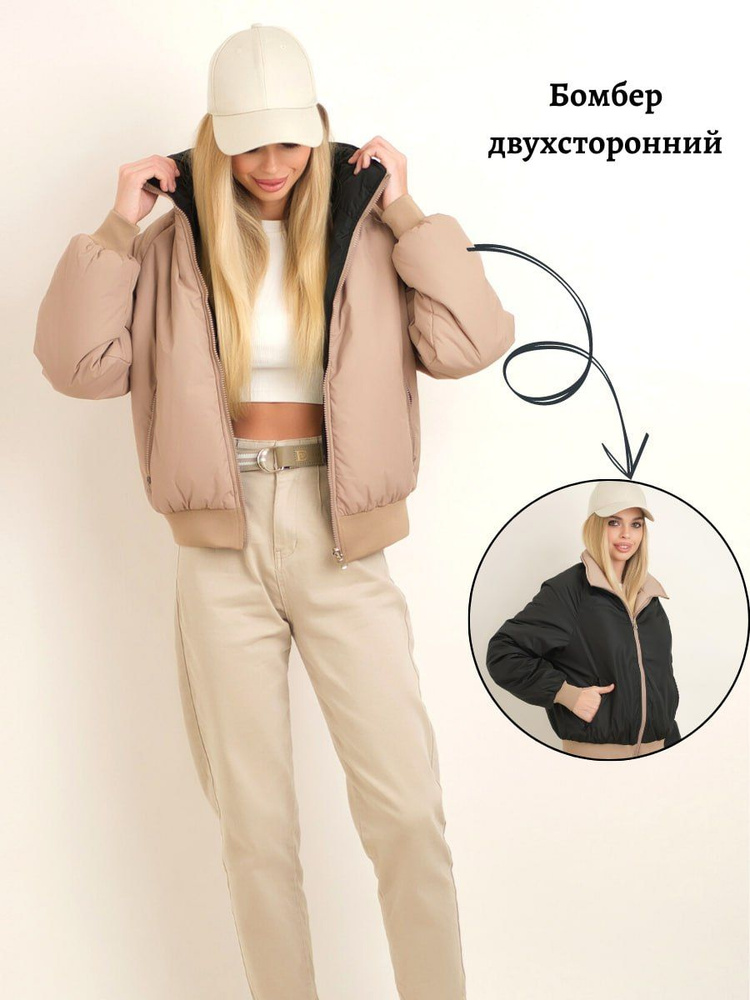 Куртка ALFFREDDY Boutique. Итальянская мода (журнал) #1