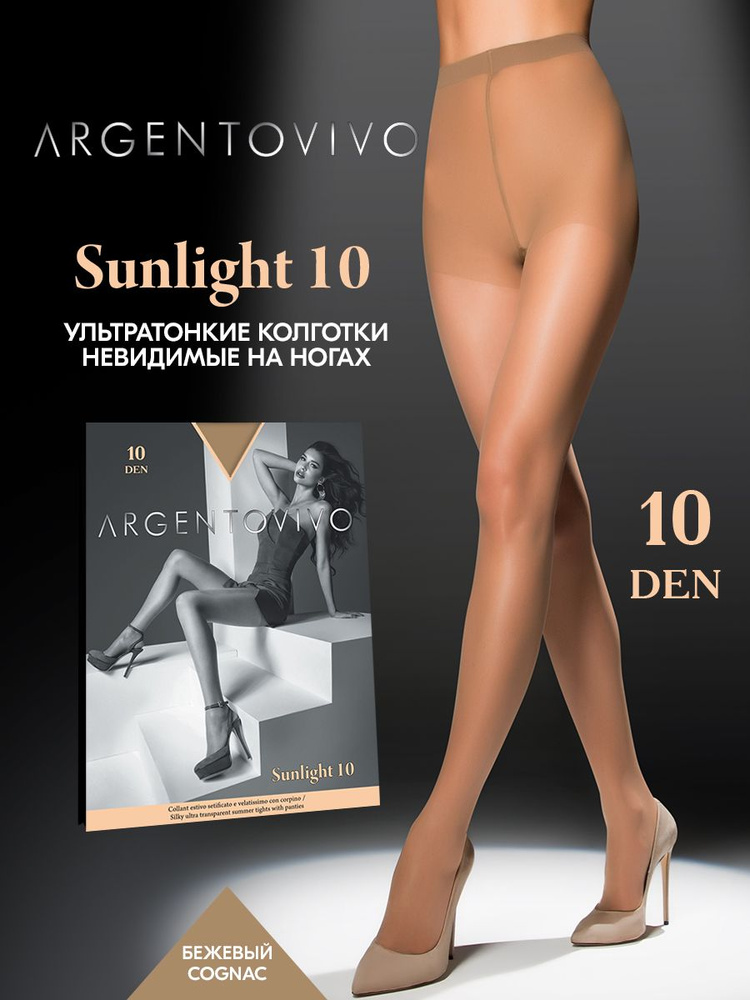 Колготки Argentovivo Sunlight, 10 ден #1