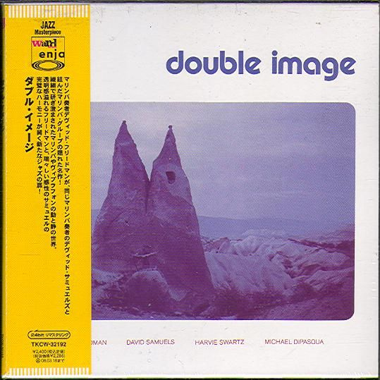 Double Image - Double Image (Jap) (Компакт диск) #1