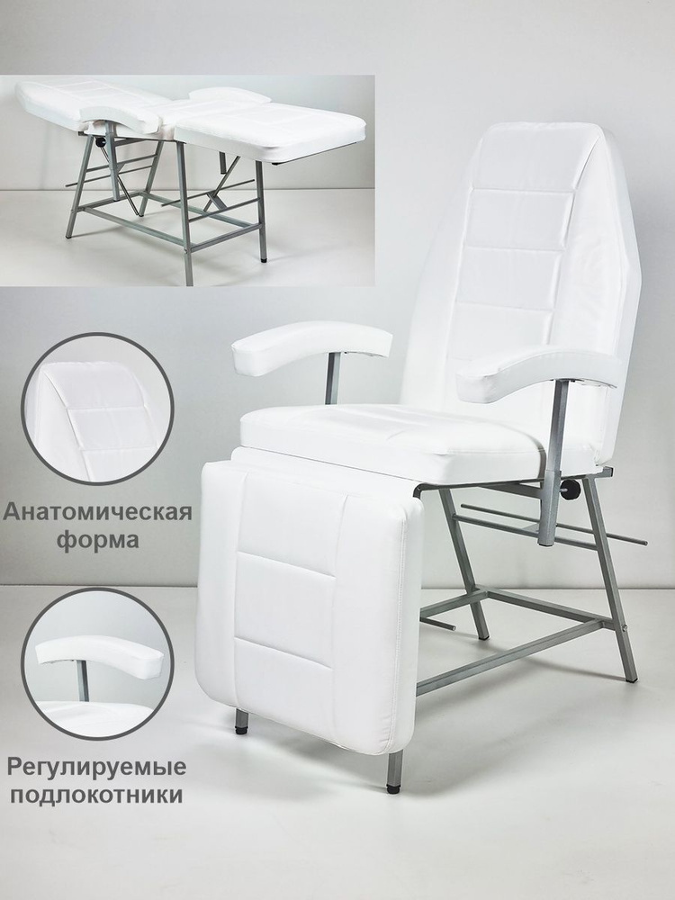 Педикюрное кресло - кушетка косметологическая с регулировкой  #1