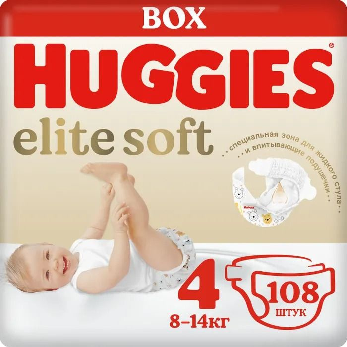 Подгузники Huggies Elite Soft 4, 8-14кг, 108шт (2х54шт) #1