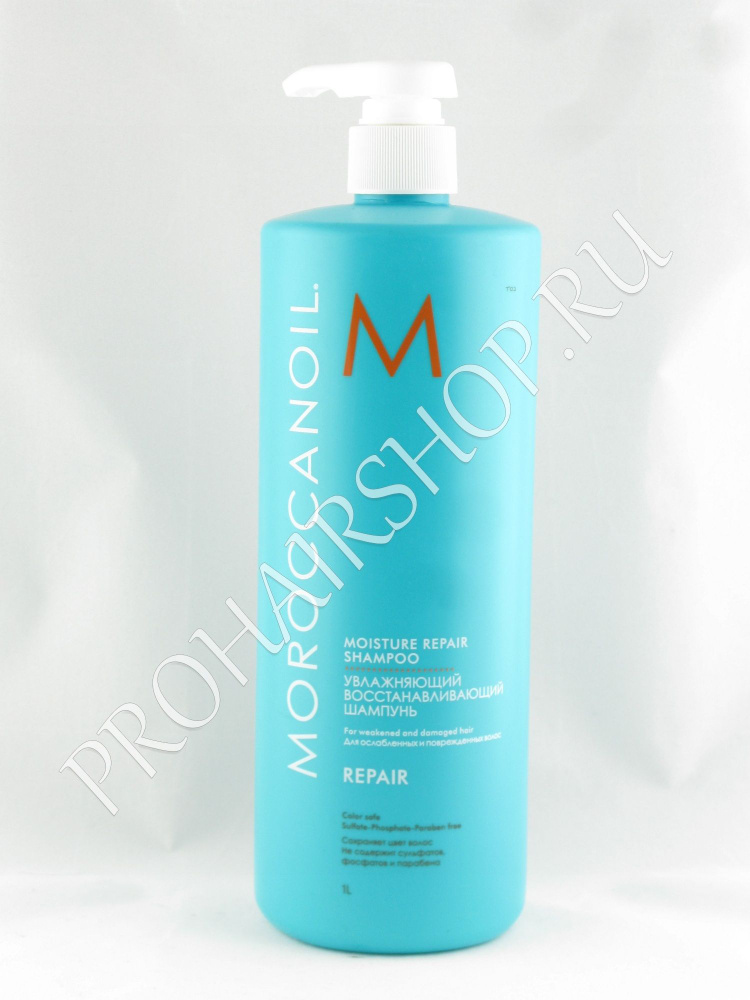 Moroccanoil Moisture Repair Shampoo - Увлажняющий Восстанавливающий шампунь, 1000мл  #1