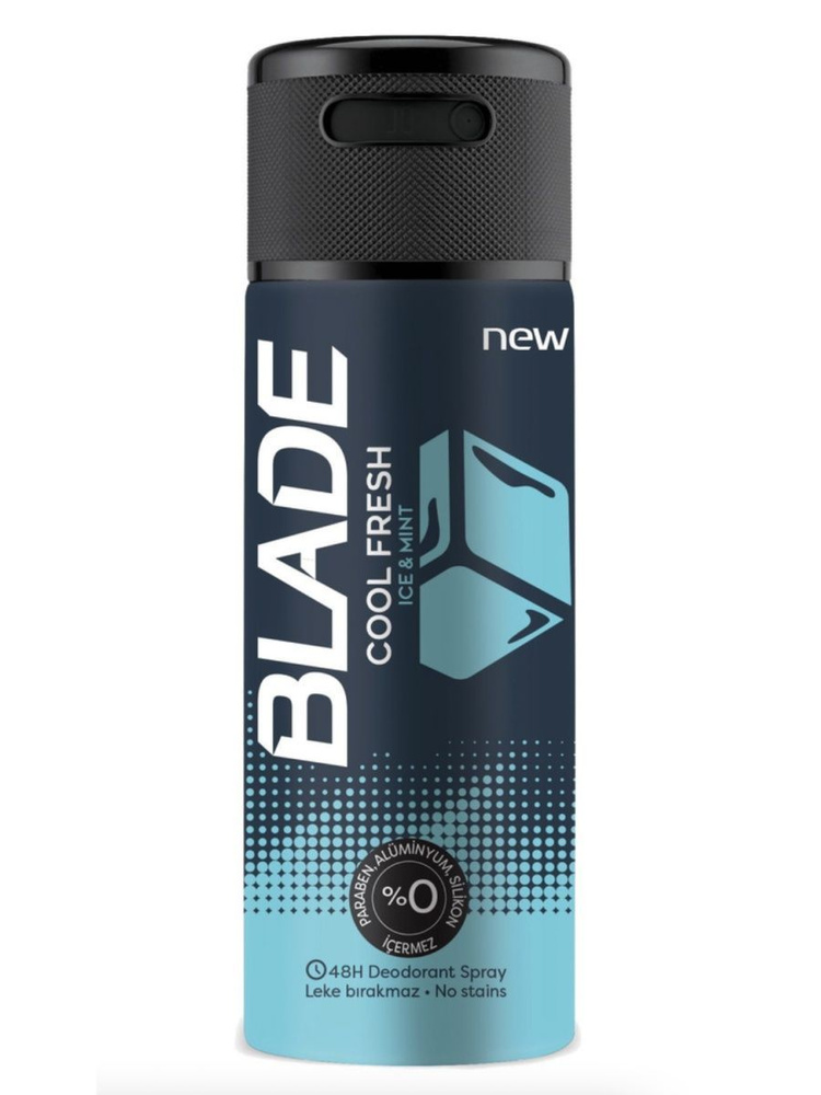 Дезодорант-спрей Blade Deo cool fresh 150мл #1