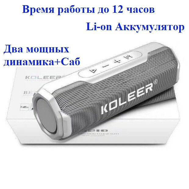 Беспроводная колонка, Колонка портативная S218, super bass 2, Портативная колонка Bluetooth/USB/MicroSD/AUX/FM #1