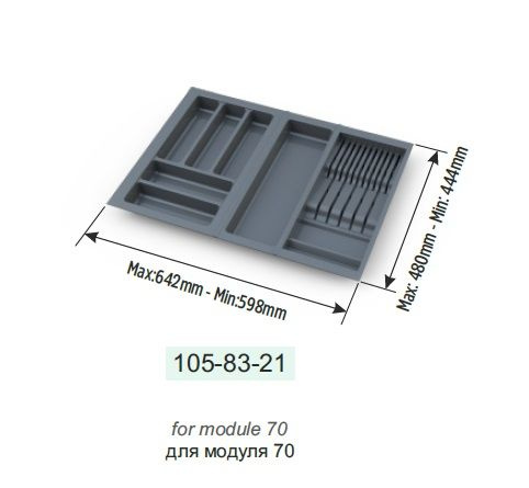 MESAN Лоток для столовых приборов , 48 см х 64 см х 4,5 см #1