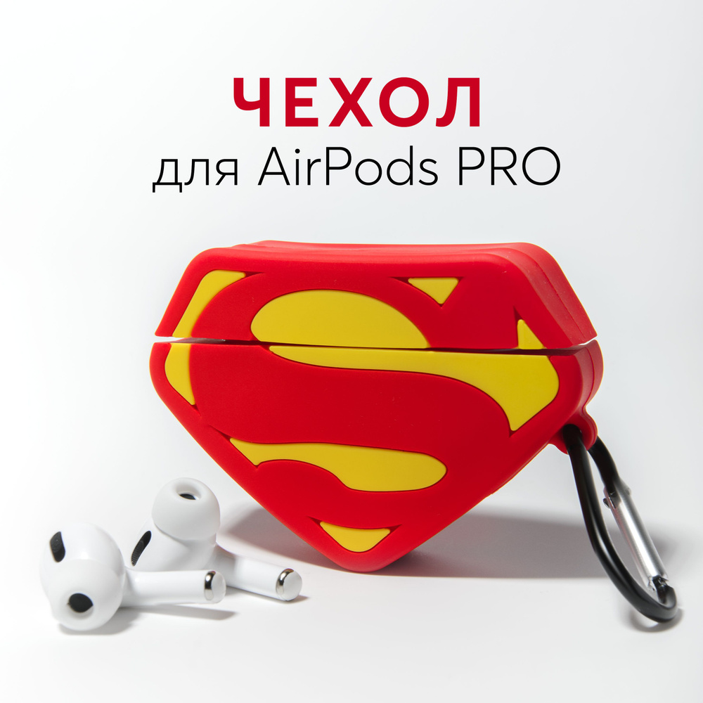 Чехол для наушников airpods pro/Superman #1