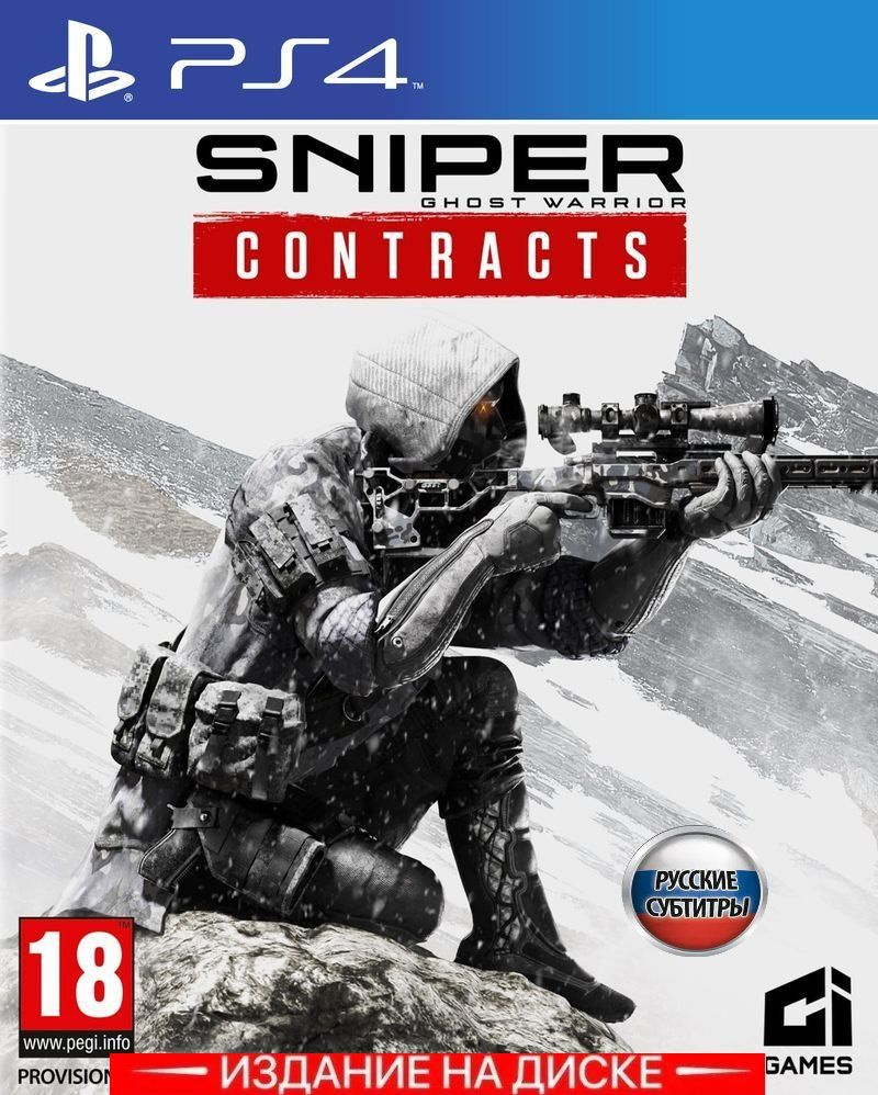 Игра Снайпер Воин-Призрак Контракт Sniper Ghost Warrior Contracts ( PlayStation 4, Русские субтитры) купить по низкой цене с доставкой в  интернет-магазине OZON (307187834)