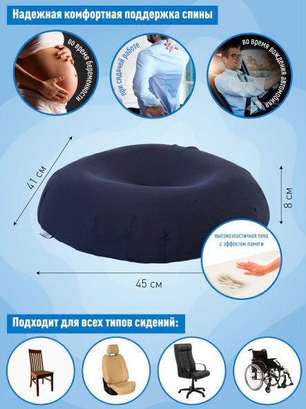 Memory Sleep Анатомическая подушка 45x45см, высота 7 см #1