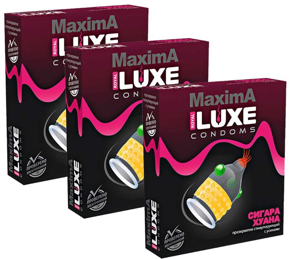 Презерватив стимулирующий LUXE Maxima Сигара Хуана , Набор - 3 упаковки, 3 шт.  #1