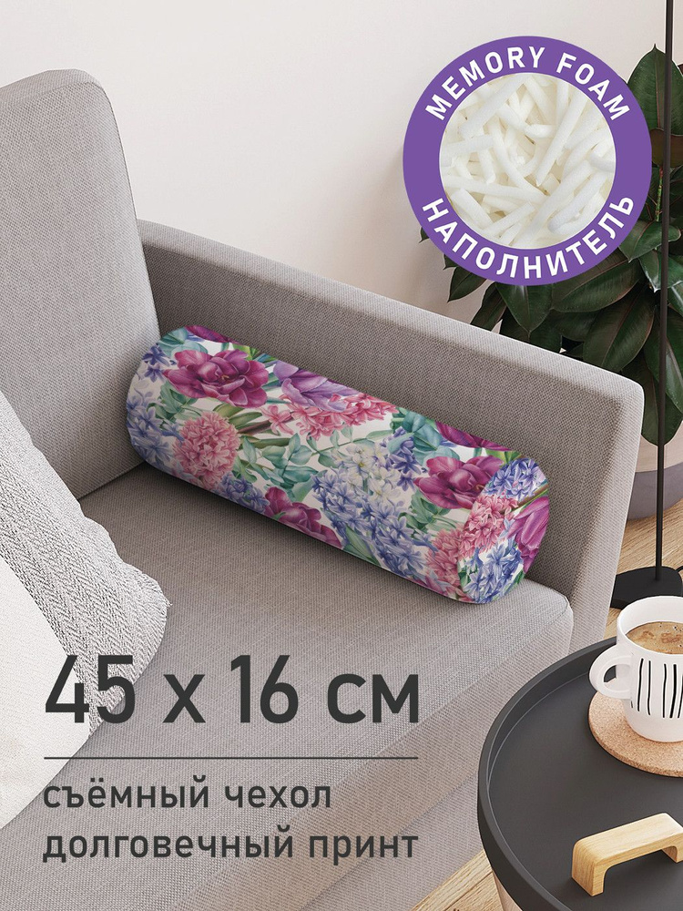Декоративная подушка валик "Весеннее настроение" на молнии, 45 см, диаметр 16 см  #1