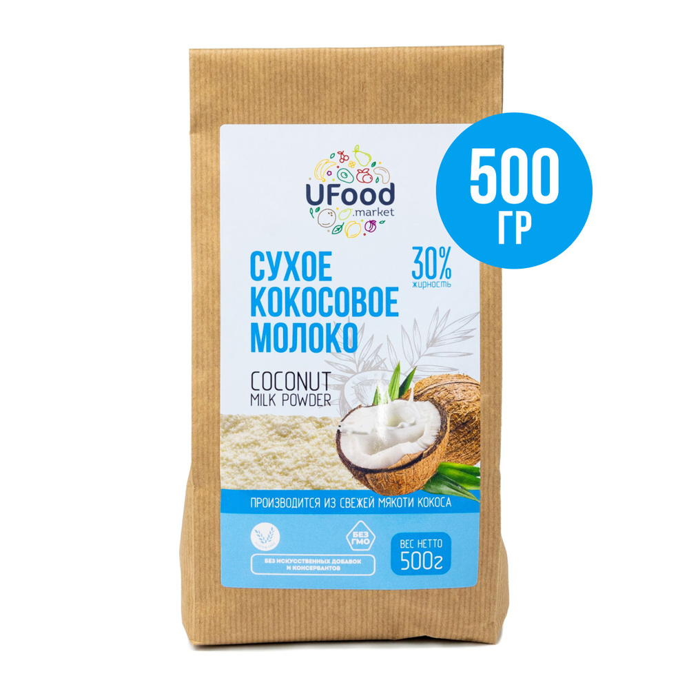 Кокосовый концентрат (порошок) с молочным белком UFOOD.MARKET / жирность 30% / 500 г  #1