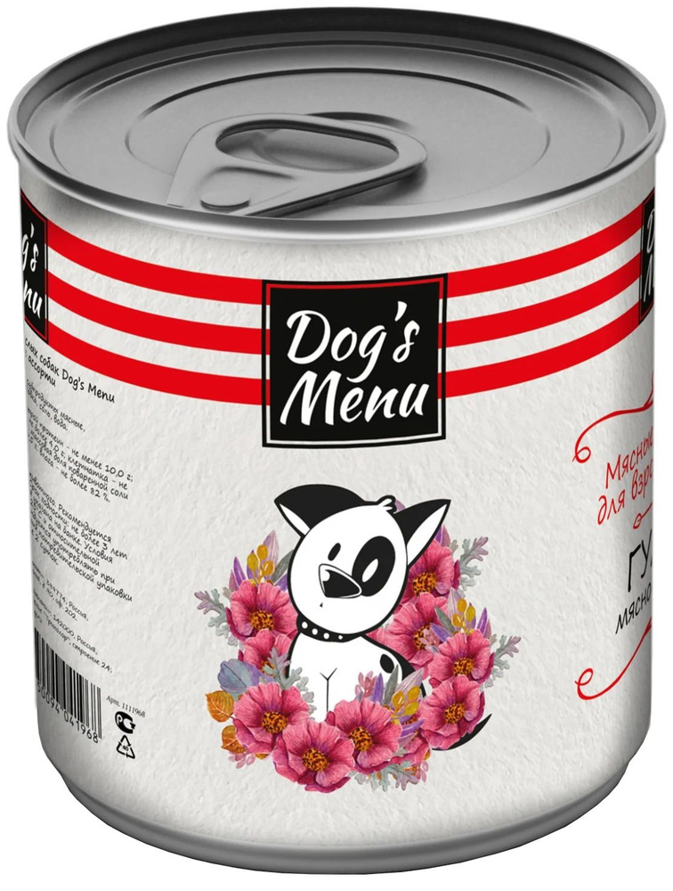 Корм Dog's Menu (консерв.) для собак, гуляш мясное ассорти, 340 г x 12 шт  #1