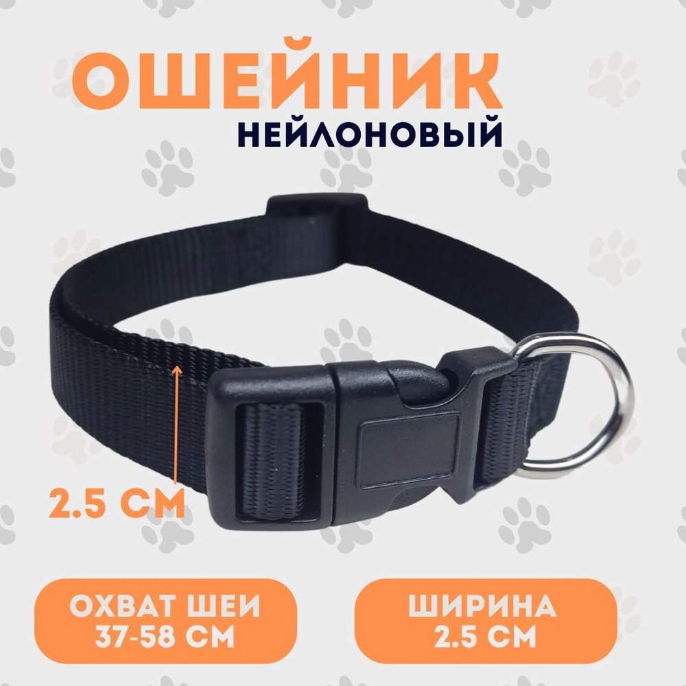 Яркий нейлоновый ошейник для животных крупных, средних и мелких пород ...