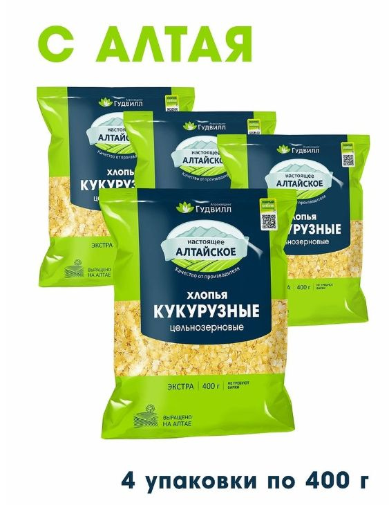 Кукурузные хлопья без глютена 4 уп по 400 гр. #1