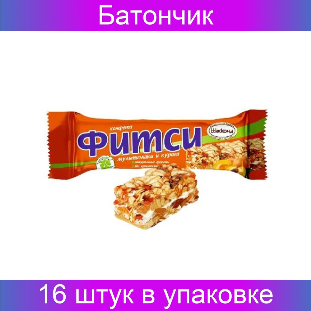 Батончик Акконд Фитси мультизлаки и курага, 22 грамма, 16 штук  #1