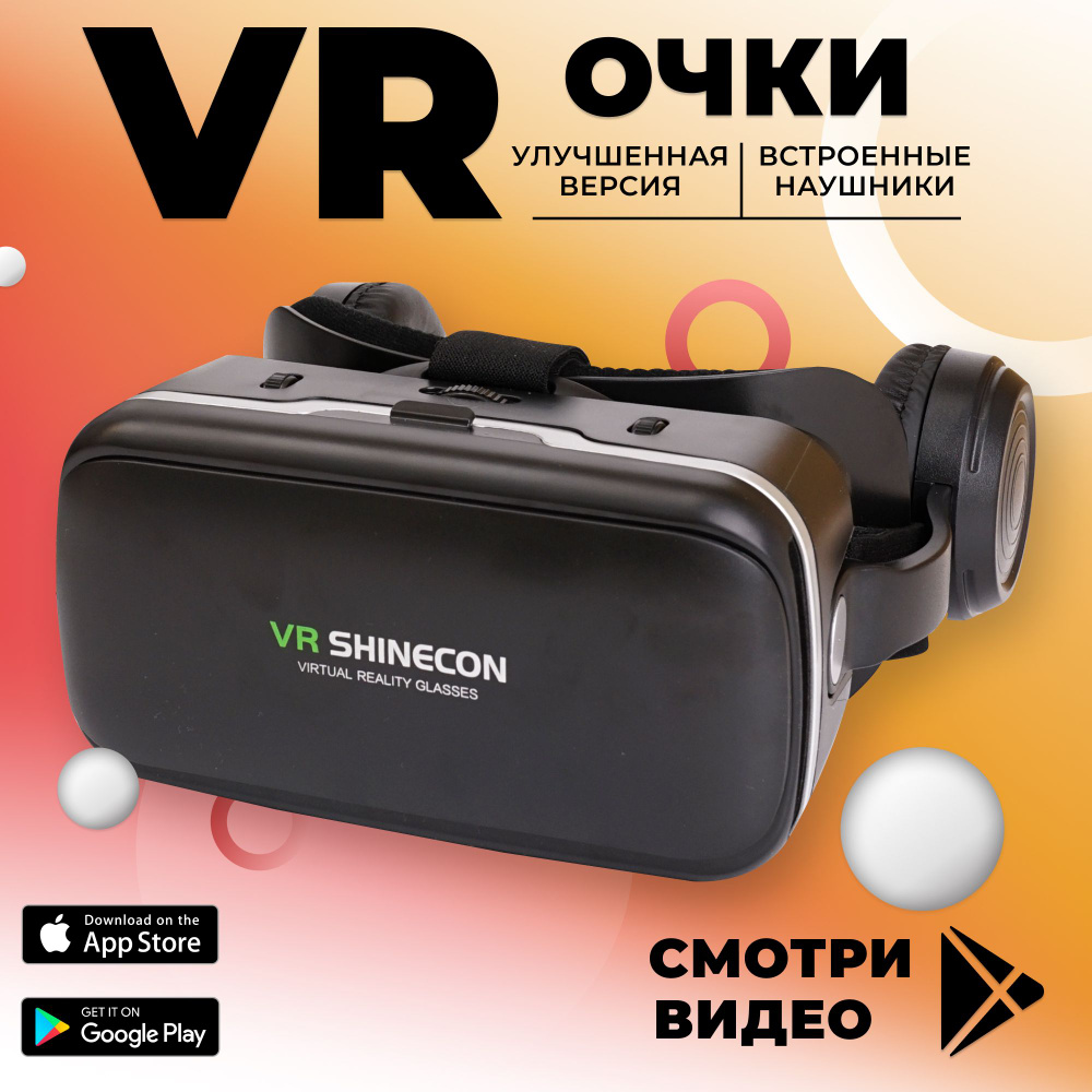 VR-очки для смартфона Habastore для Android, iOS купить по выгодной цене в  интернет-магазине OZON (463089113)