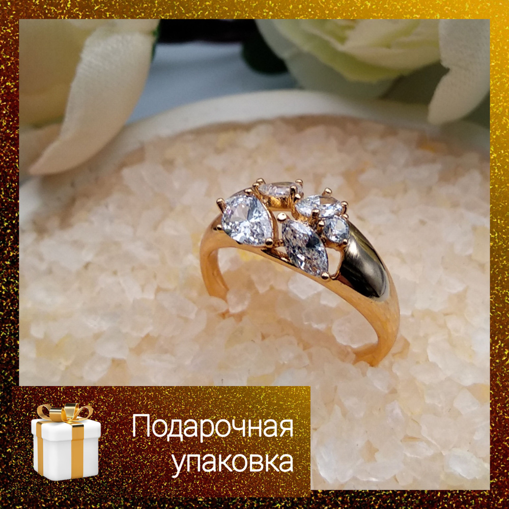 Xuping Jewelry Co., LTD Кольцо Классическое #1