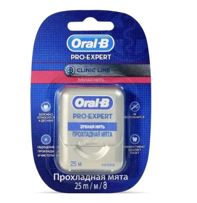 Зубная нить Oral-B Pro Expert Clinic Line 25м 6 штук #1