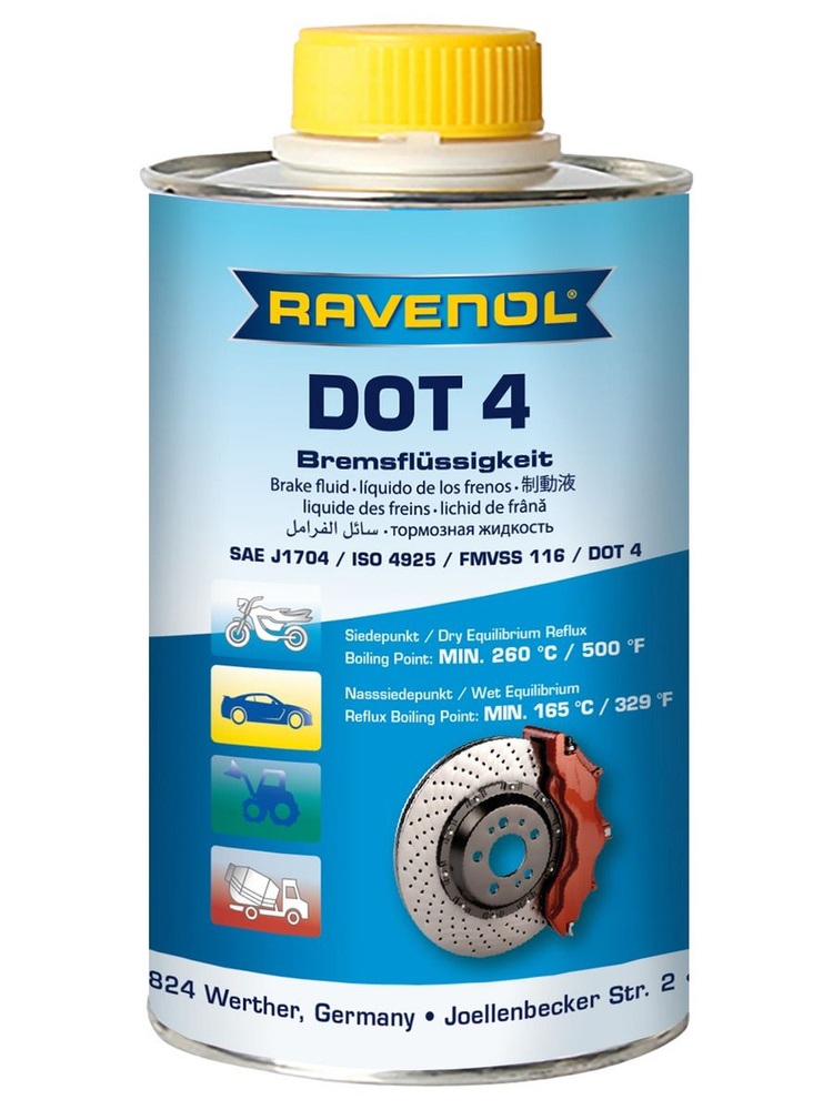 Тормозная жидкость RAVENOL DOT-4 (0,25 л) #1