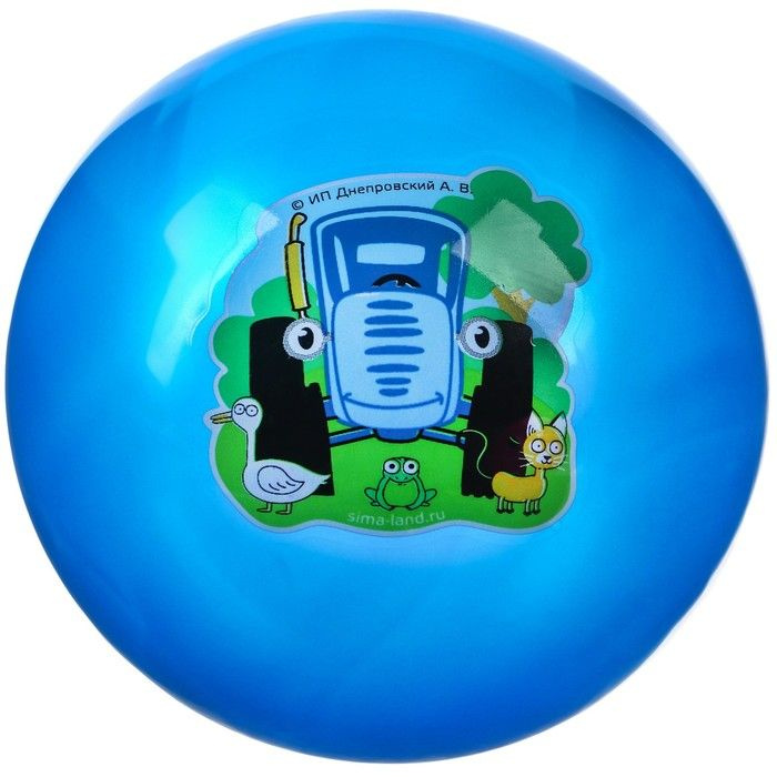Синий трактор Мяч для детей #1