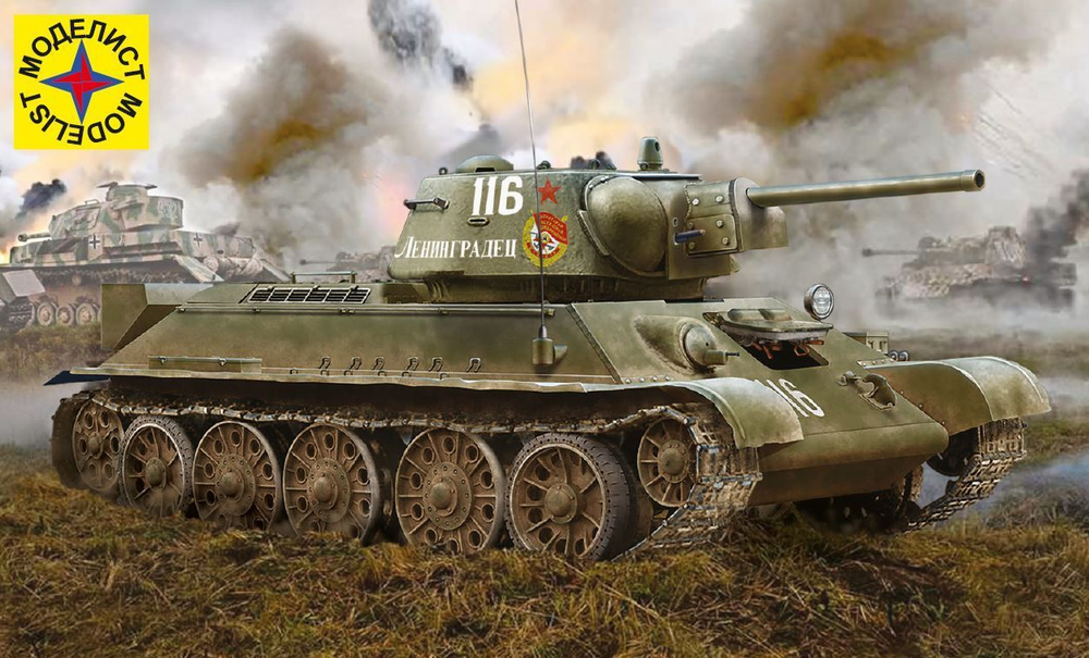 Моделист Сборная модель Советский танк Т-34-76 выпуск начала 1943 г, 1/35  #1