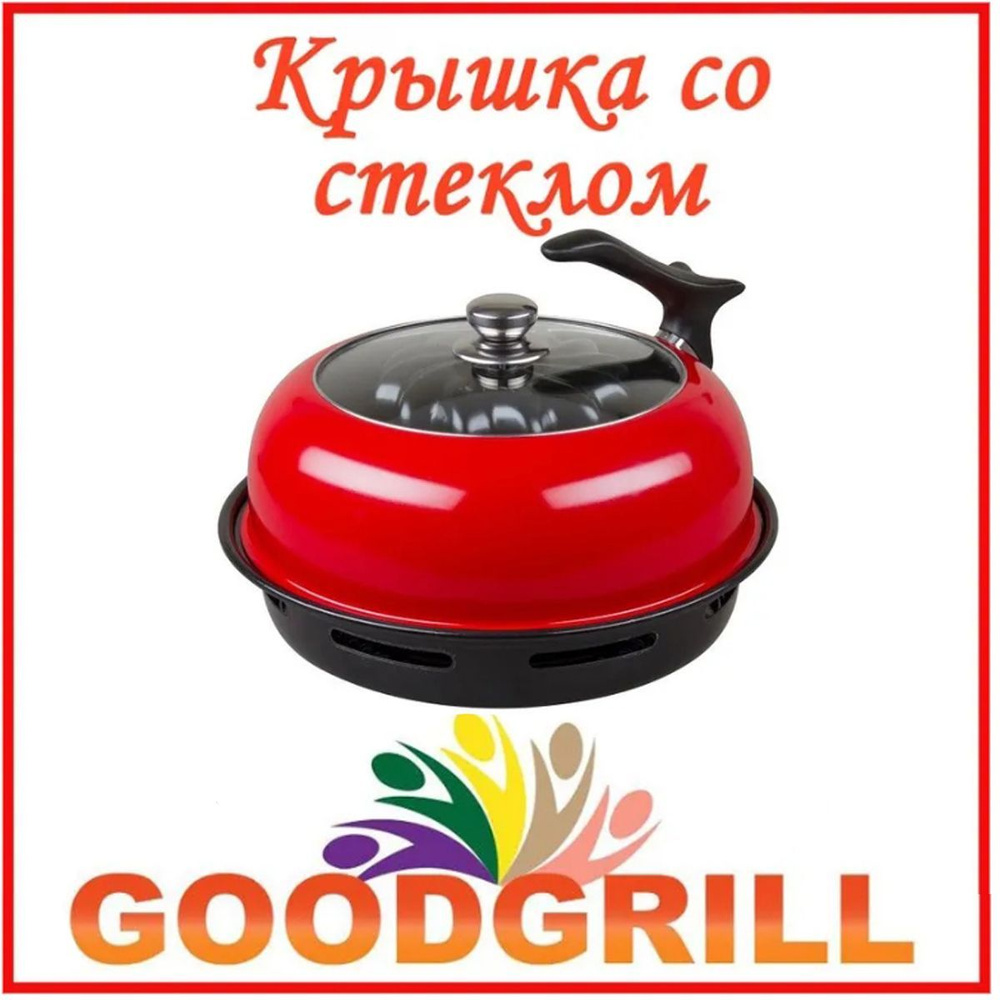 Сковорода гриль-газ GOODGRILL D512 #1