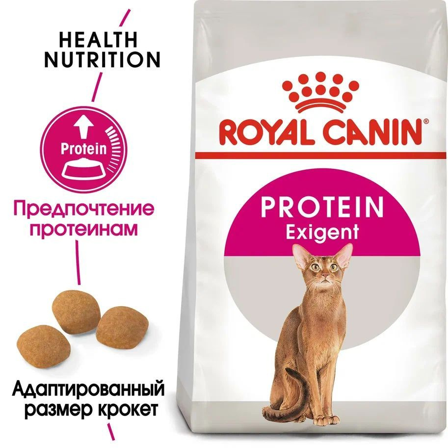 Сухой корм для кошек Royal Canin Feline Preference Protein Exigent, привередливых к составу продукта, #1