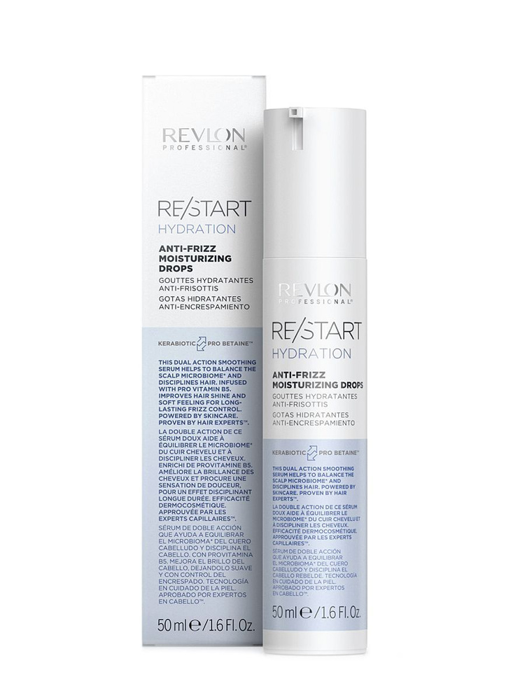 Revlon ReStart Hydration Anti-Frizz Moisturing Drops Увлажняющие капли для смягчения волос сыворотка #1