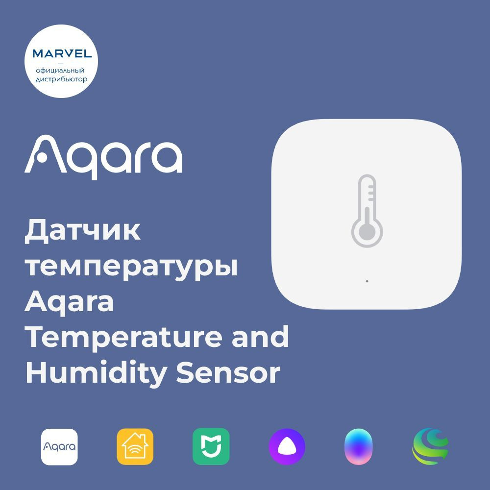 Датчик температуры и влажности Aqara Temperature and Humidity Sensor WSDCGQ11LM  #1