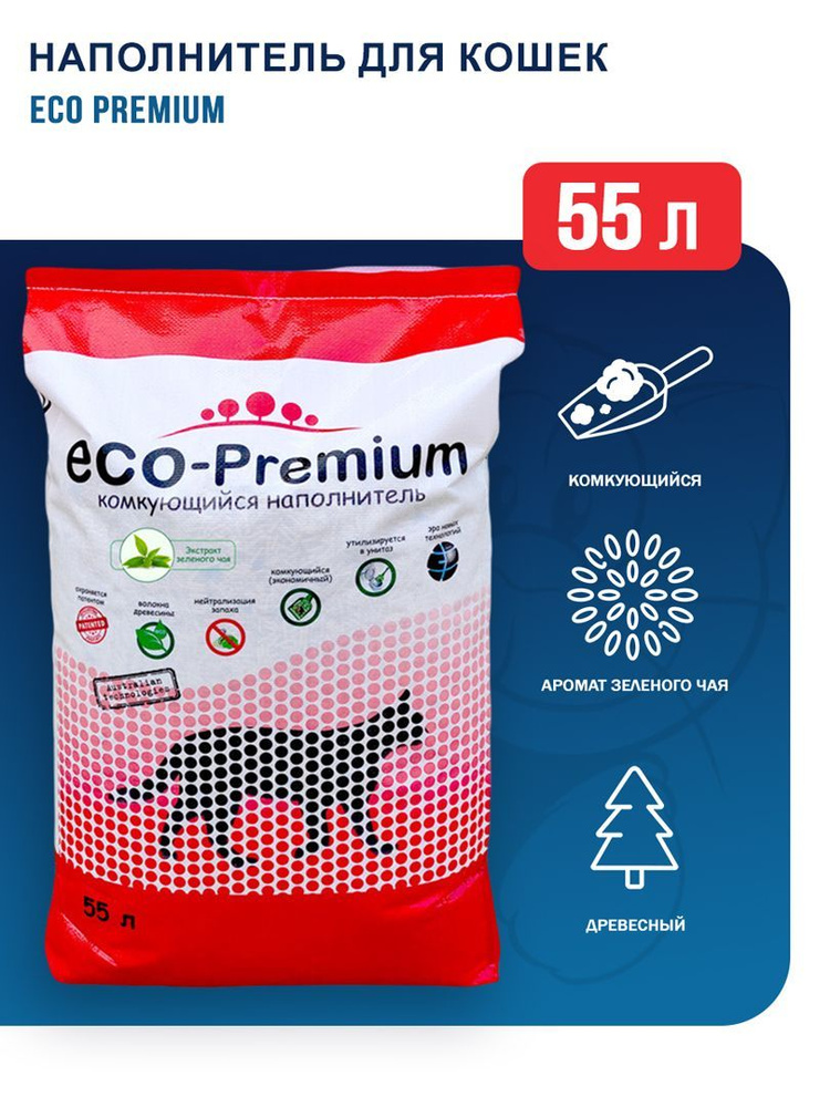 ECO-Premium Наполнитель Комкующийся Зеленый чай 20200г. #1