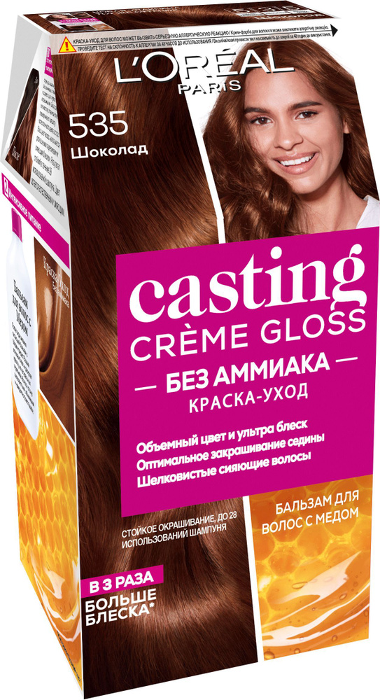 L'Oreal Paris Краска для волос Уцененный товар #1