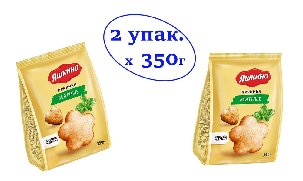 Пряники Мятные, 350 г Яшкино #1