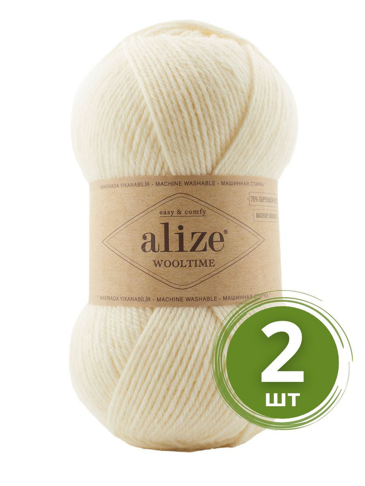 Пряжа Alize Wooltime (Вултайм) - 2 мотка Цвет: 01 кремовый 75% шерсть, 25% полиамид, 100г 200м  #1